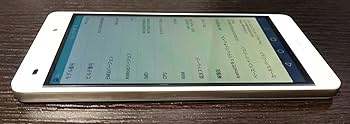 Amazon | HUAWEI SIMフリースマートフォン P8 lite 16GB